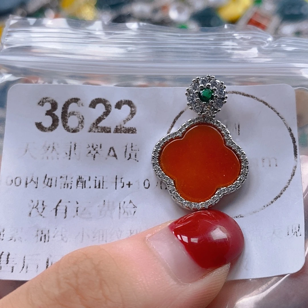 吊坠(不含链)未镶嵌翡翠