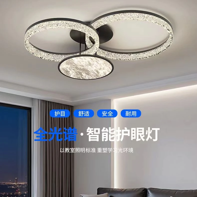 意式极简冰裂纹吸顶灯护眼设计客厅卧室大气全光谱灯具