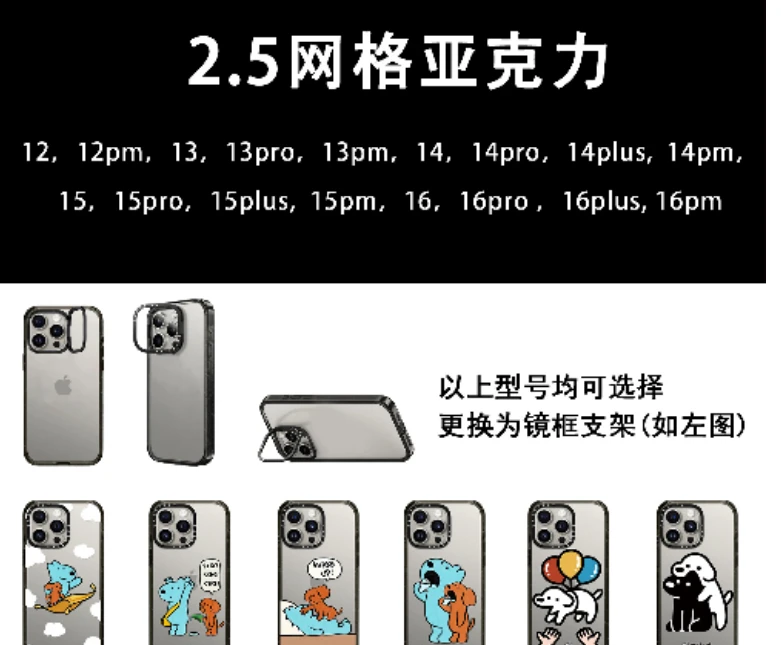 【C家同款】苹果16亚克力透明简约防摔设计适用16/13promax