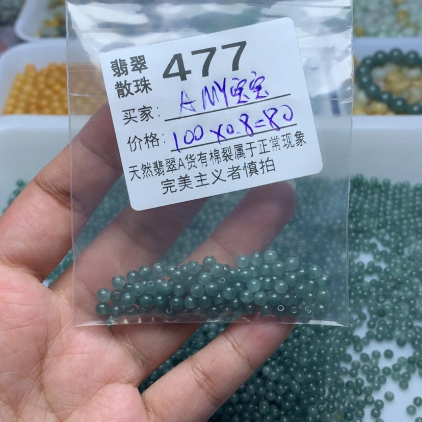 【闪购商品】翡翠手链未镶嵌A***宝