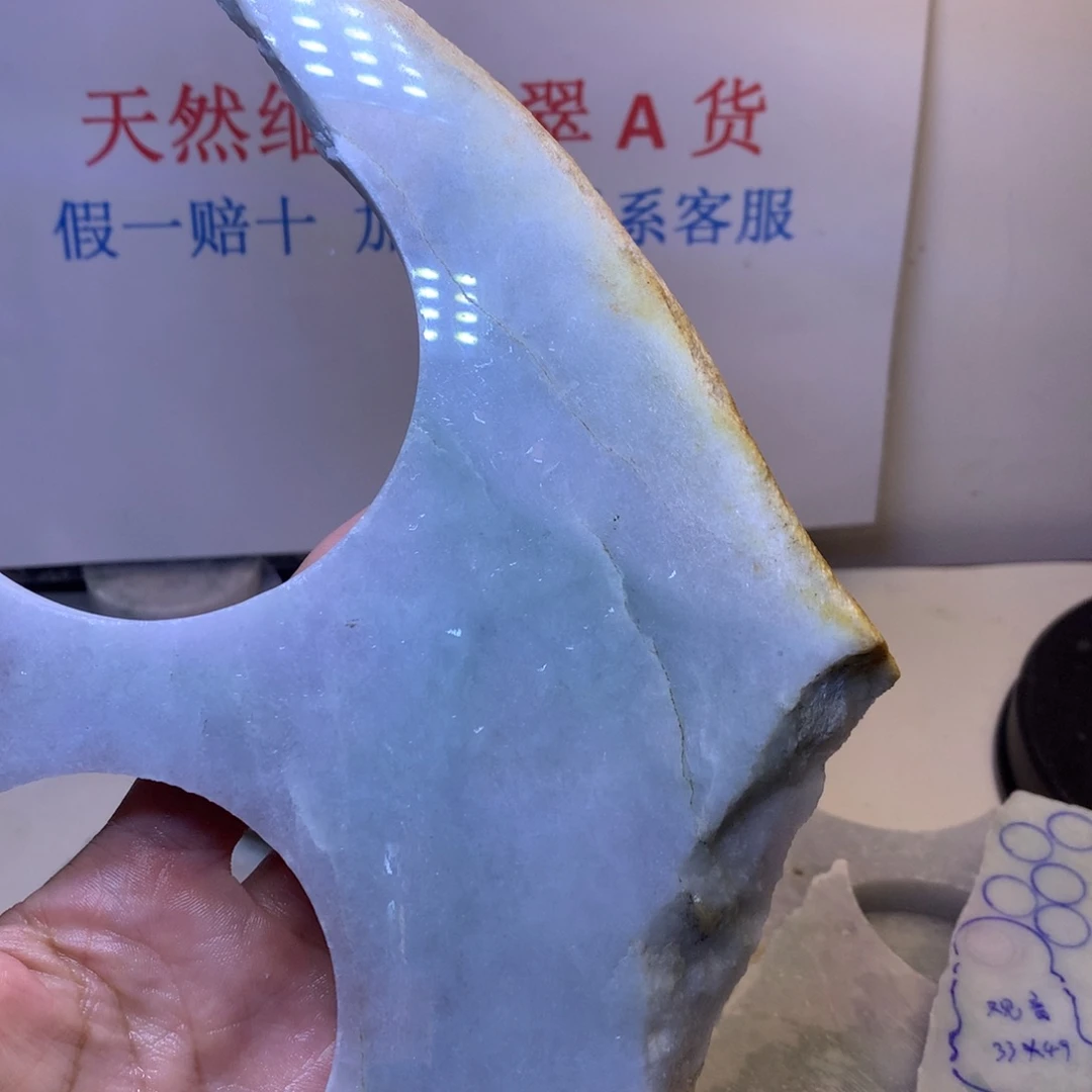 翡翠散珠翡翠裸石