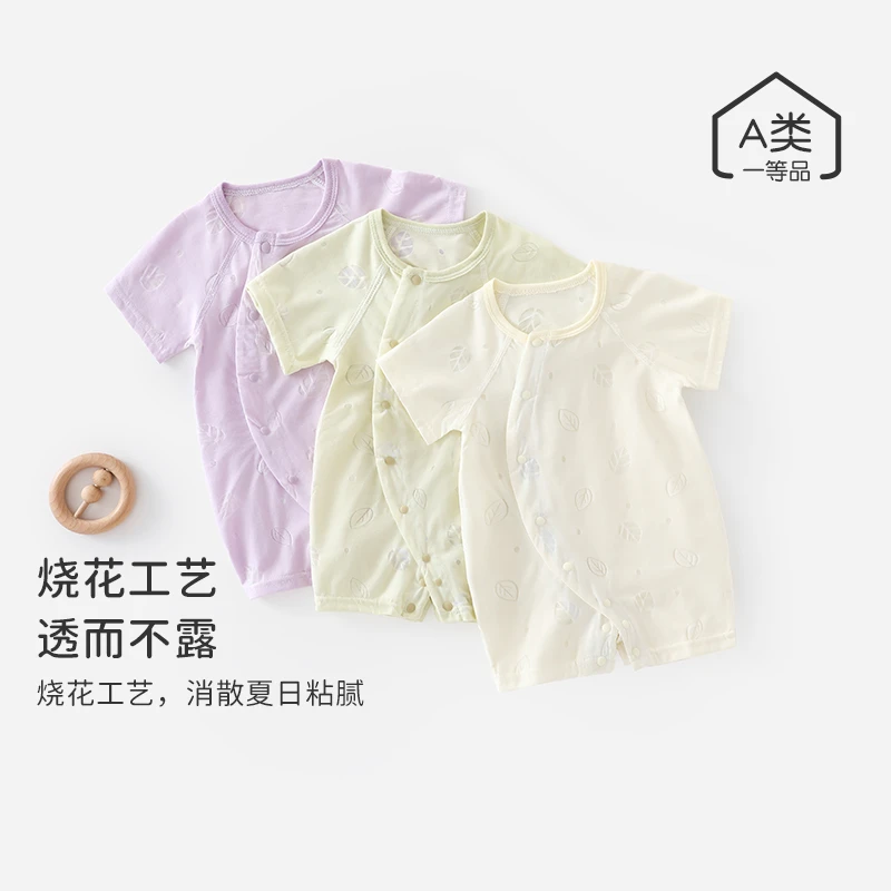 宝宝夏款短袖连体衣新生儿夏季凉感家居服睡衣婴幼儿薄款哈衣爬服