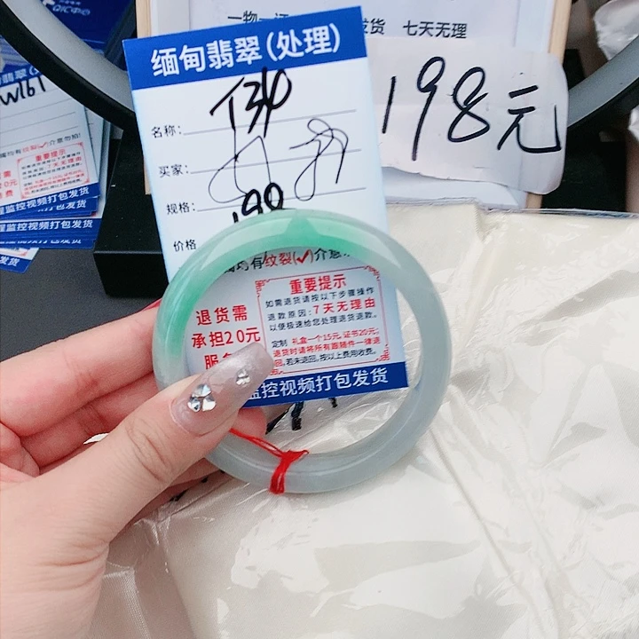 翡翠缅甸翡翠处理198/条T34