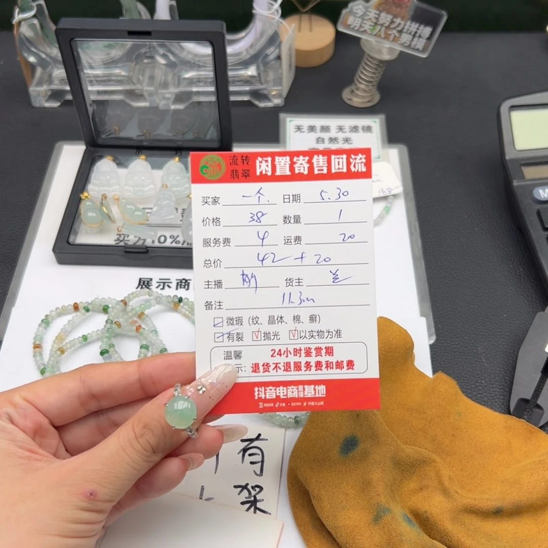 翡翠戒指银S925镶嵌一***刘