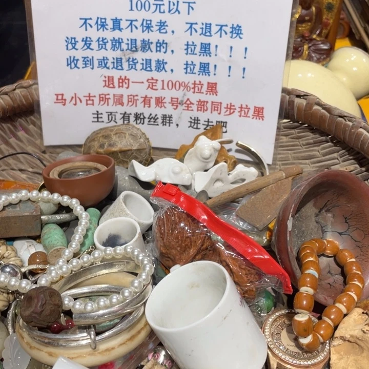 瓷片二表姐直播火爆热卖