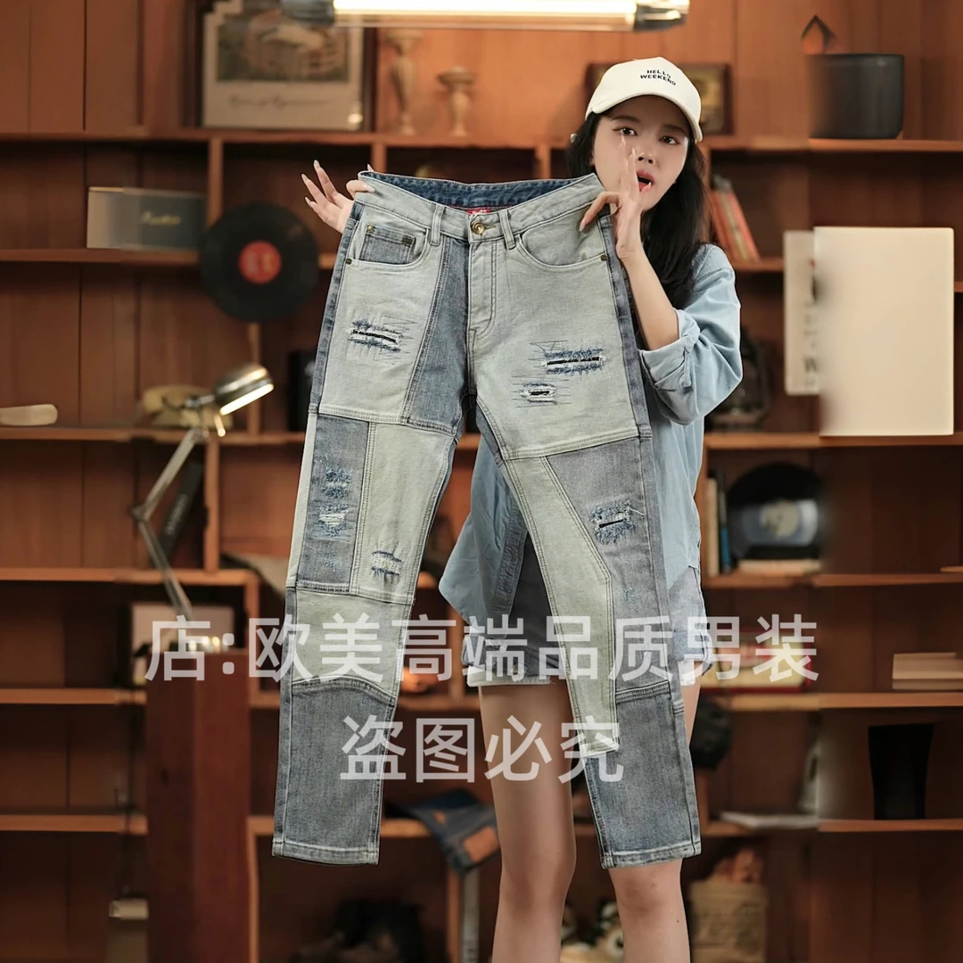 秋冬季高端美式复古拼接撞色破洞补丁男士牛仔裤修身弹力水洗浅色