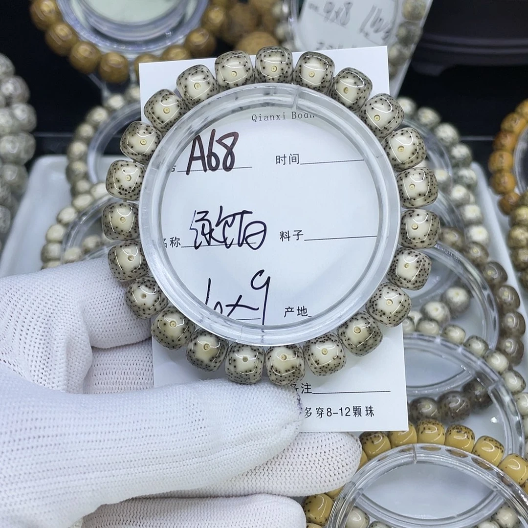 星月菩提手串A68绿包白