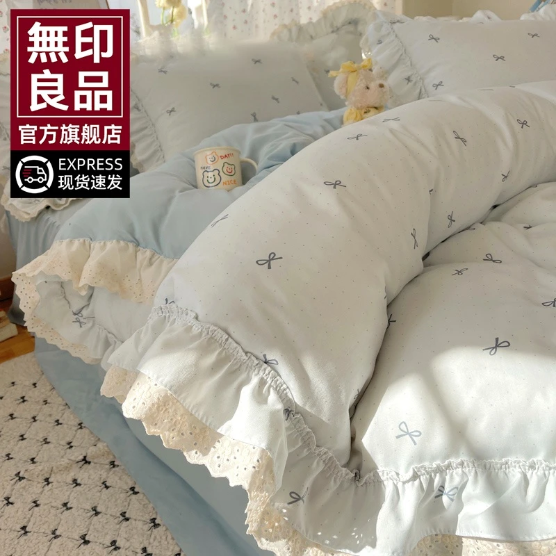 無印良品原棉床上四件套2025新款四季通用被套罩床单笠床品三件套