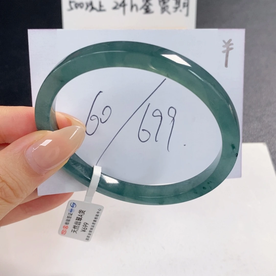 翡翠手镯未镶嵌天然翡翠