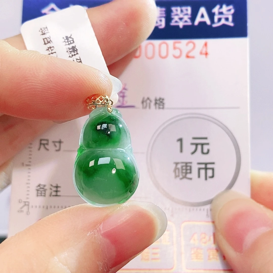 吊坠(不含链)18K金镶嵌翡翠