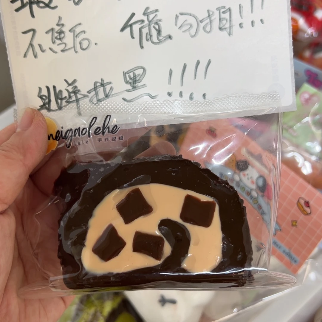 硅胶梦龙瑞士卷888