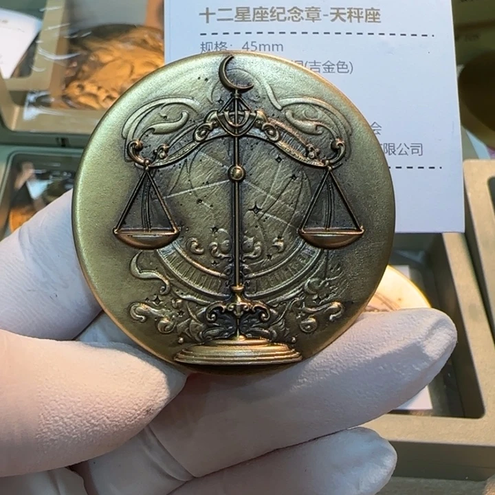 其他普通金属天秤座铜章