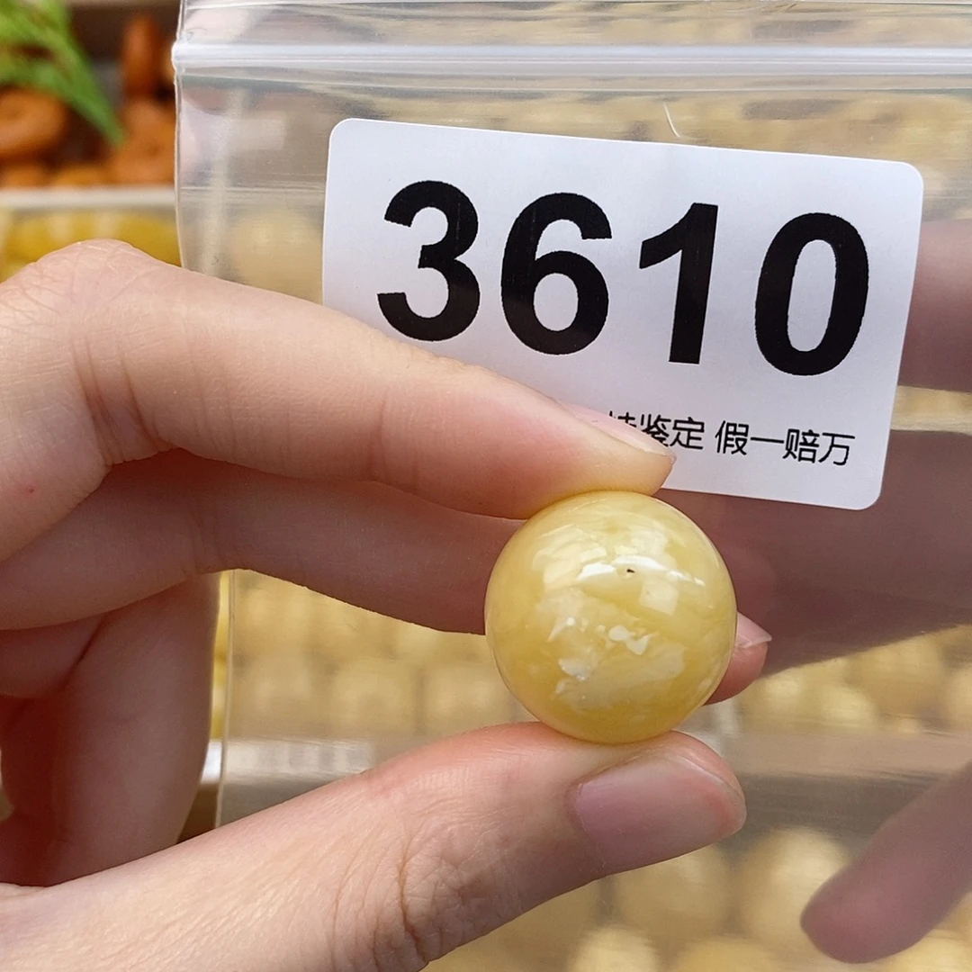蜜蜡未镶嵌珠宝奇石19.9