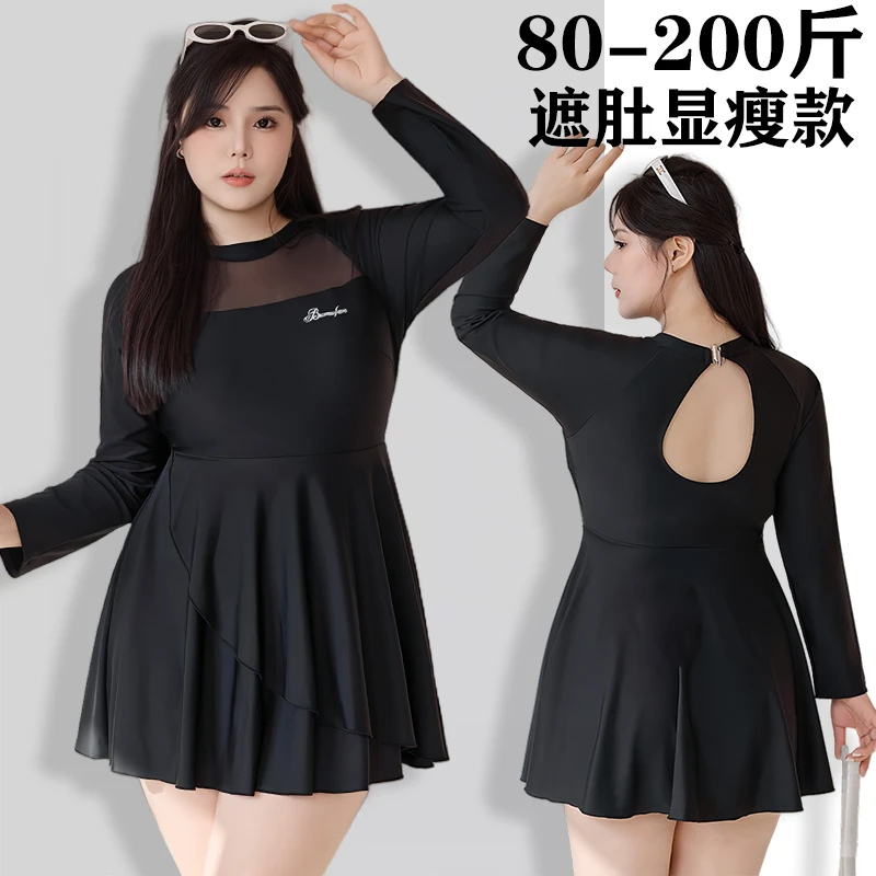 连体泳衣女士款大码高级感2025新款微胖遮肉显瘦长袖裙式度假泳装