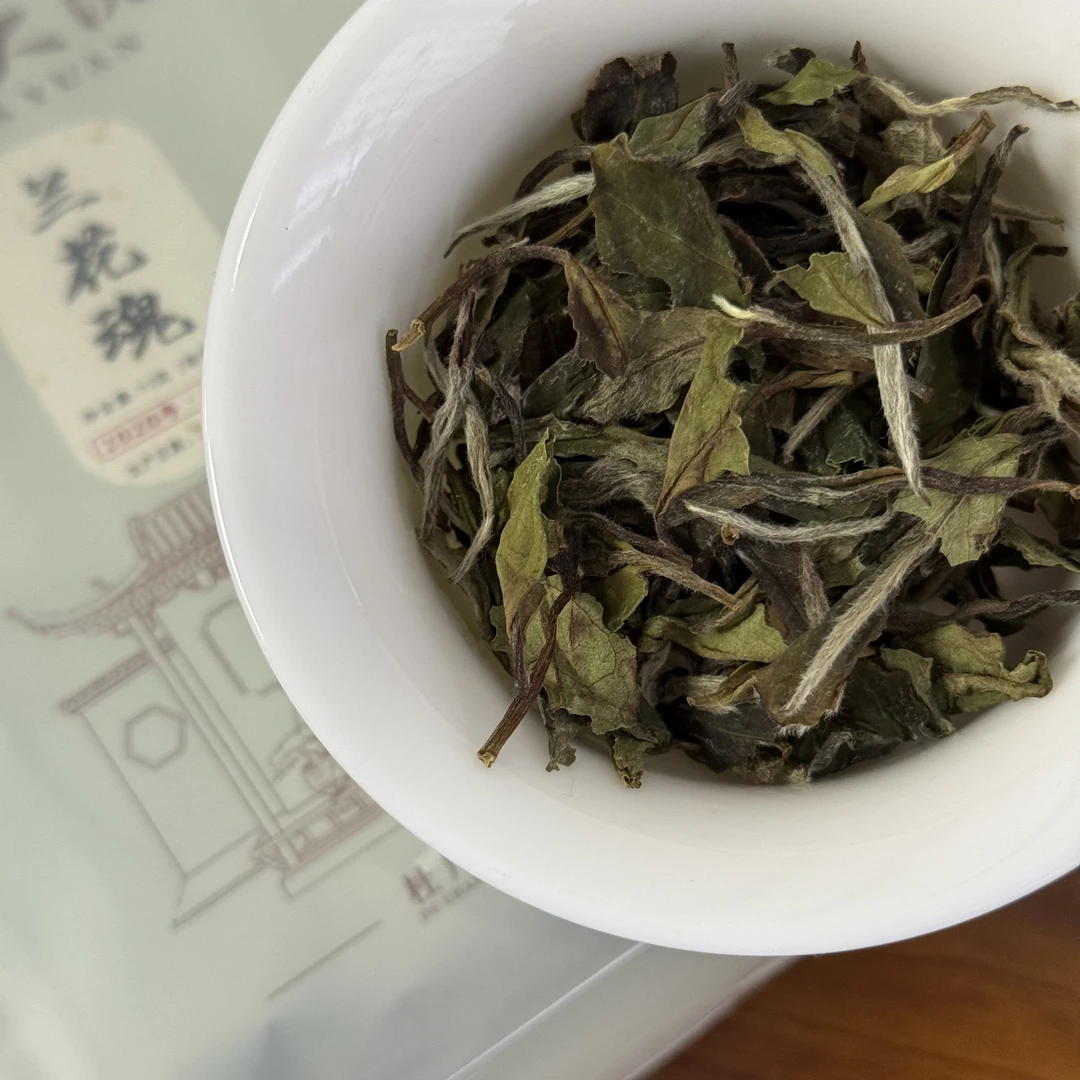 2020兰花魂/三级白牡丹/福鼎白茶/磻溪高山茶/花香鲜甜/