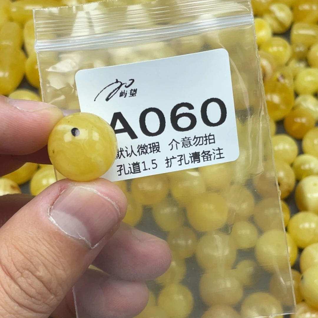 老***孩蜜蜡未镶嵌珠宝奇石