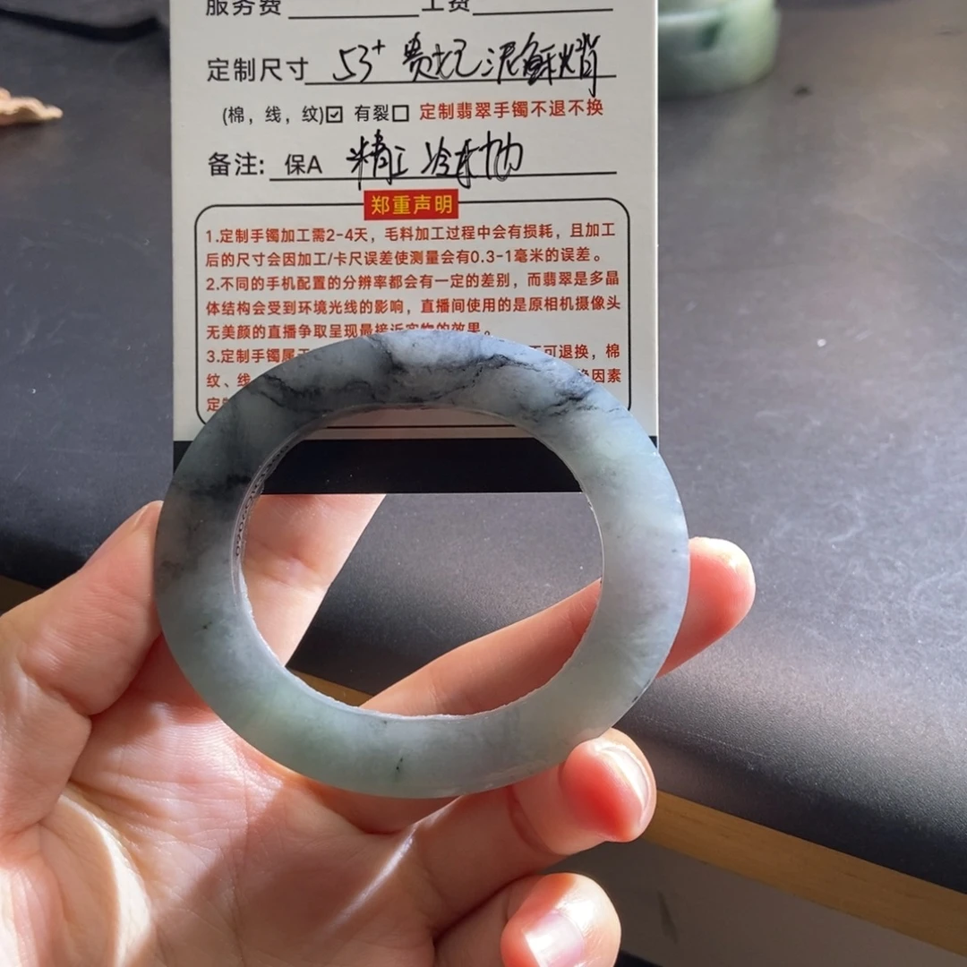 且***慢未镶嵌翡翠手镯定制翡翠