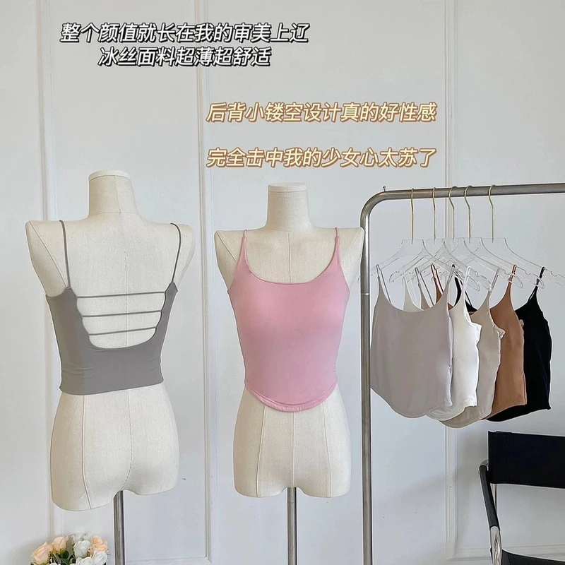 【秀宝女装】百搭冰丝镂空设计吊带背心XB4603
