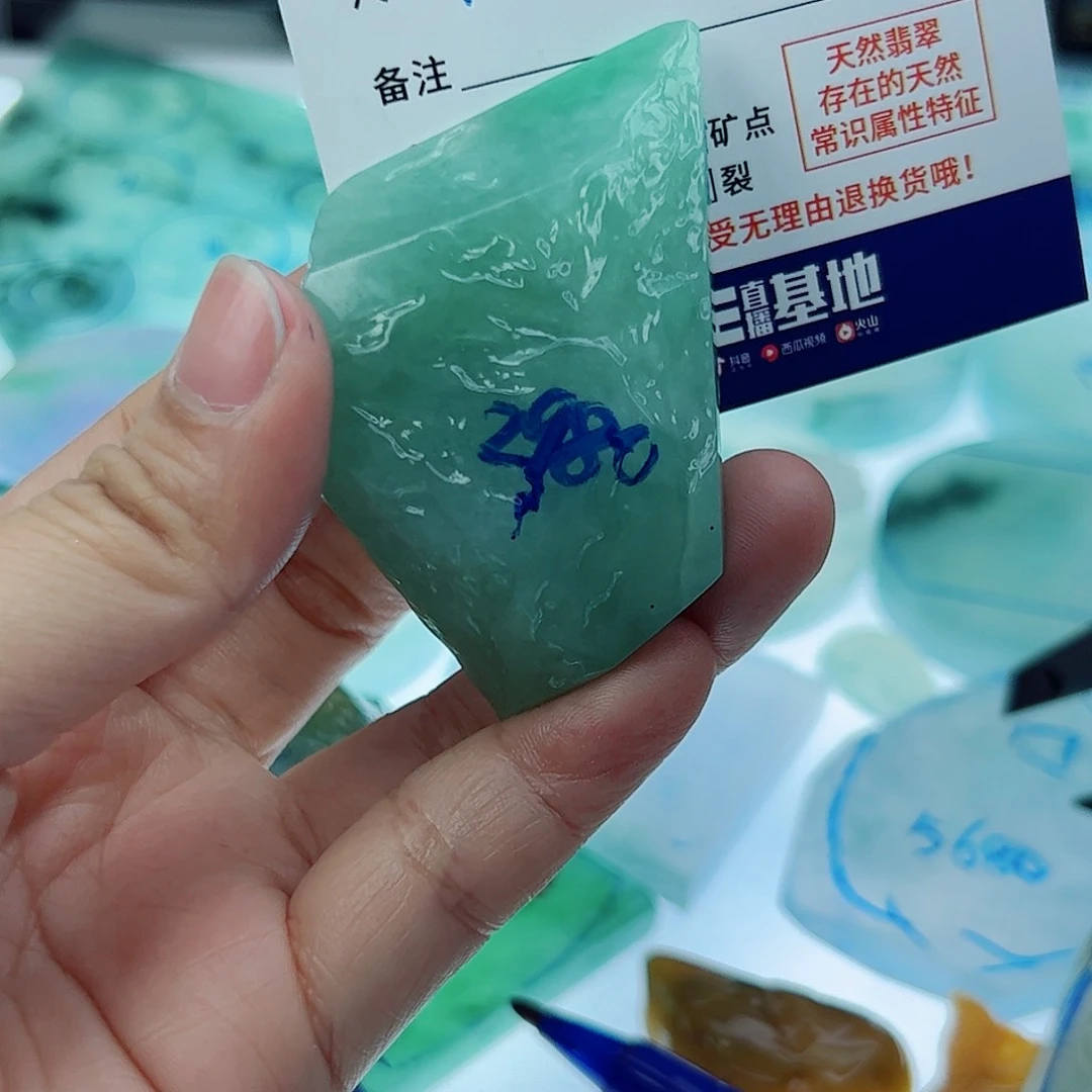 定制翡翠未镶嵌帽**法