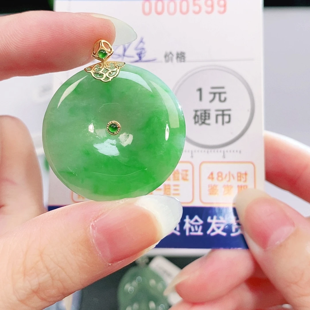吊坠(不含链)18K金镶嵌翡翠