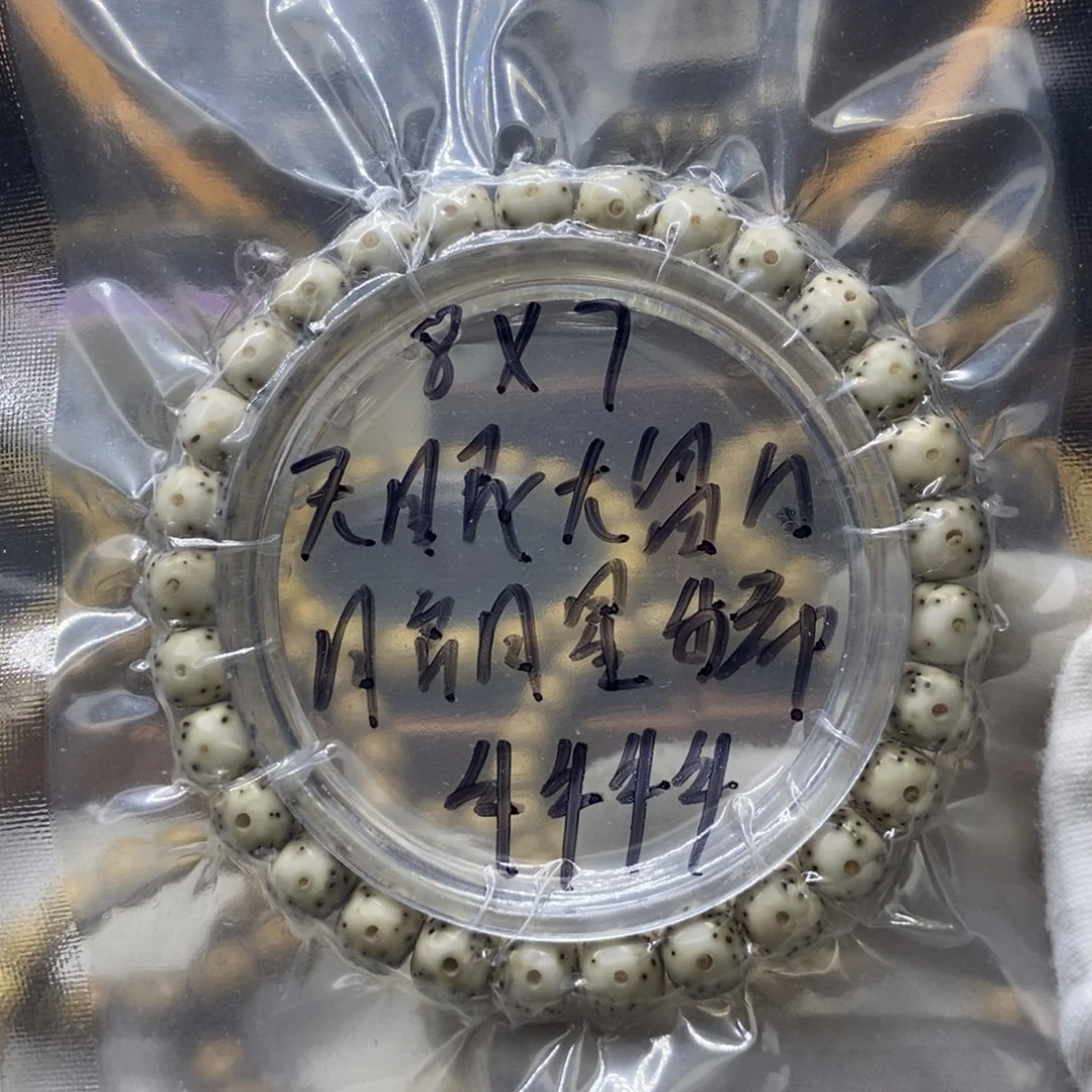 星月菩提手串天眼大留白
