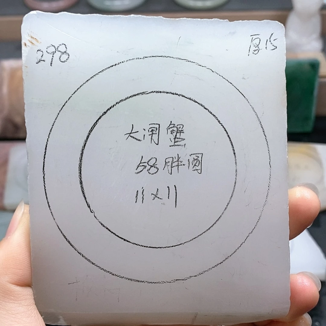 【闪购商品】石英质玉手镯未镶嵌大*蟹定制