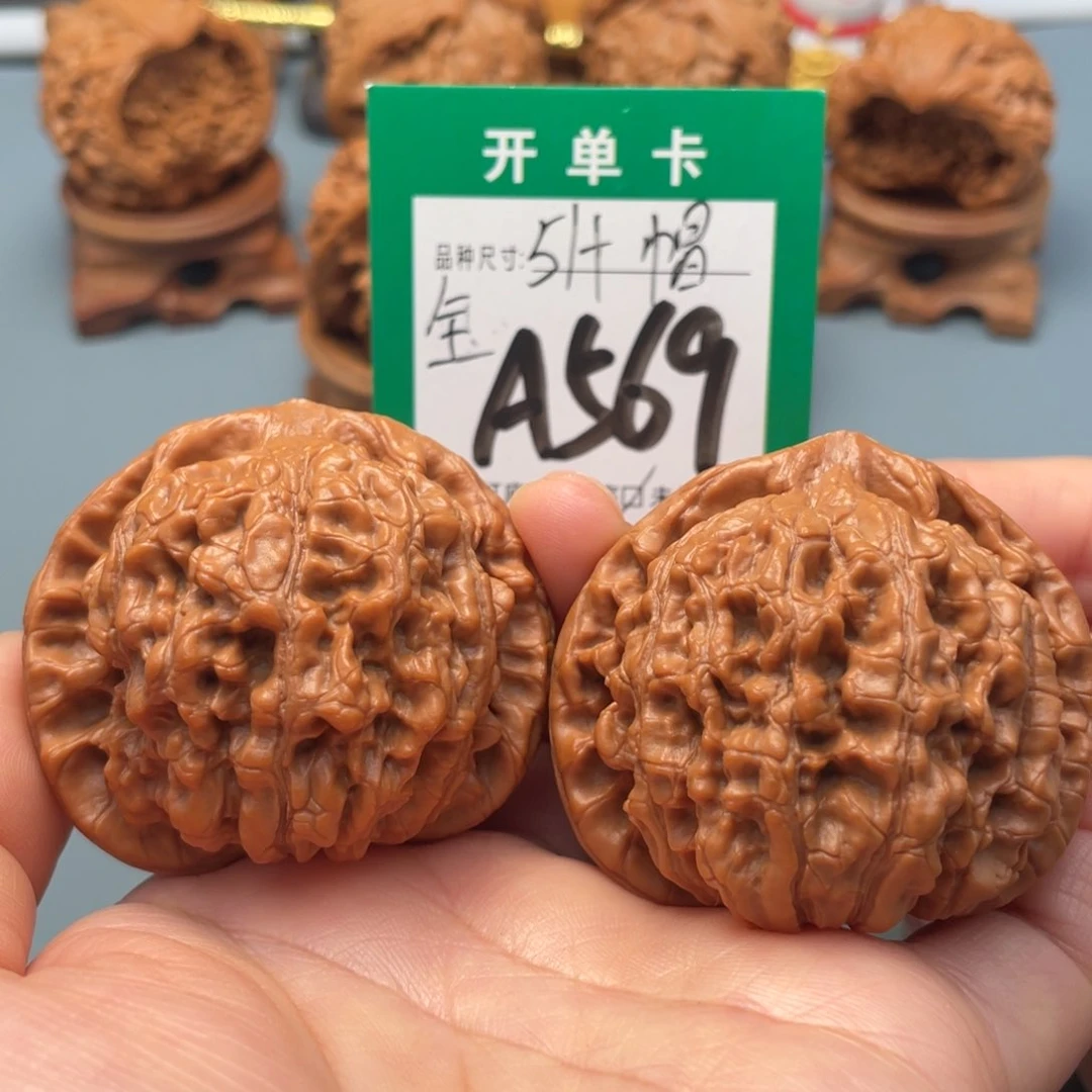 把件文玩核桃文玩核桃