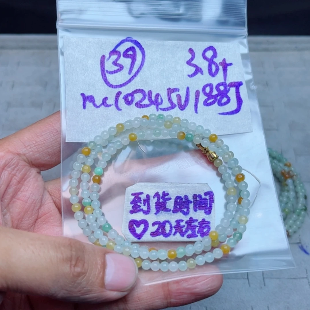 定制翡翠未镶嵌不退不换