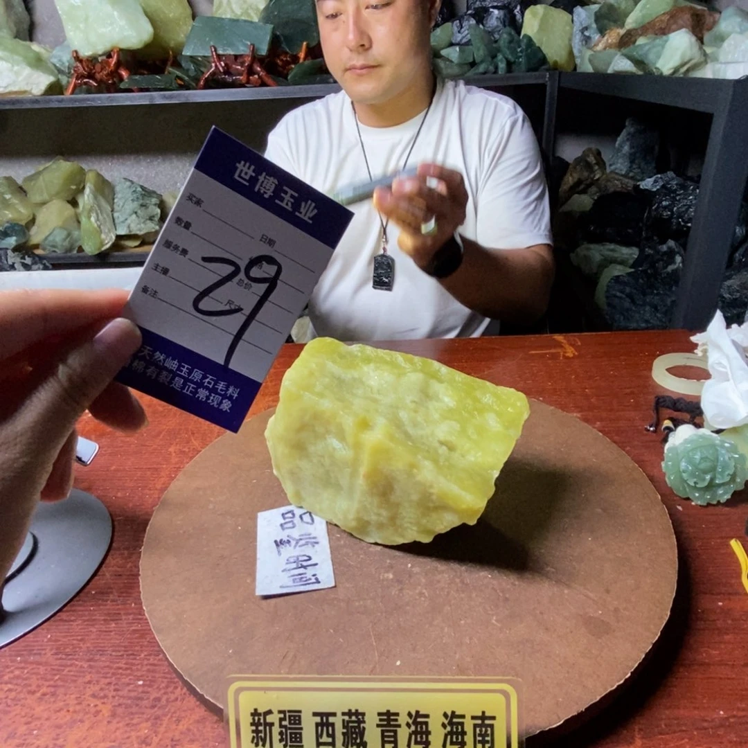 蛇纹石玉未镶嵌岫玉原石飘*