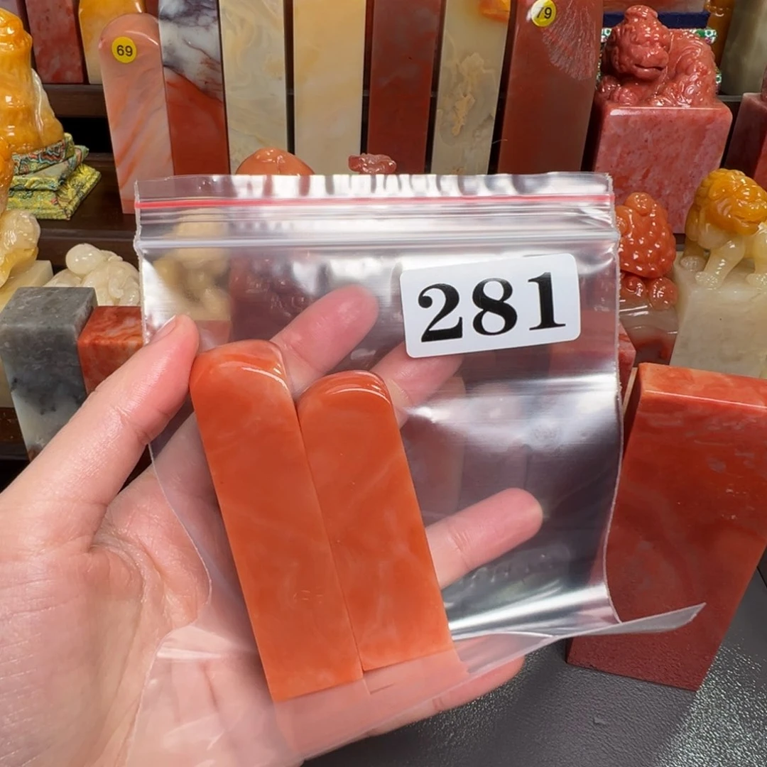 老挝石印石陈***à老挝石