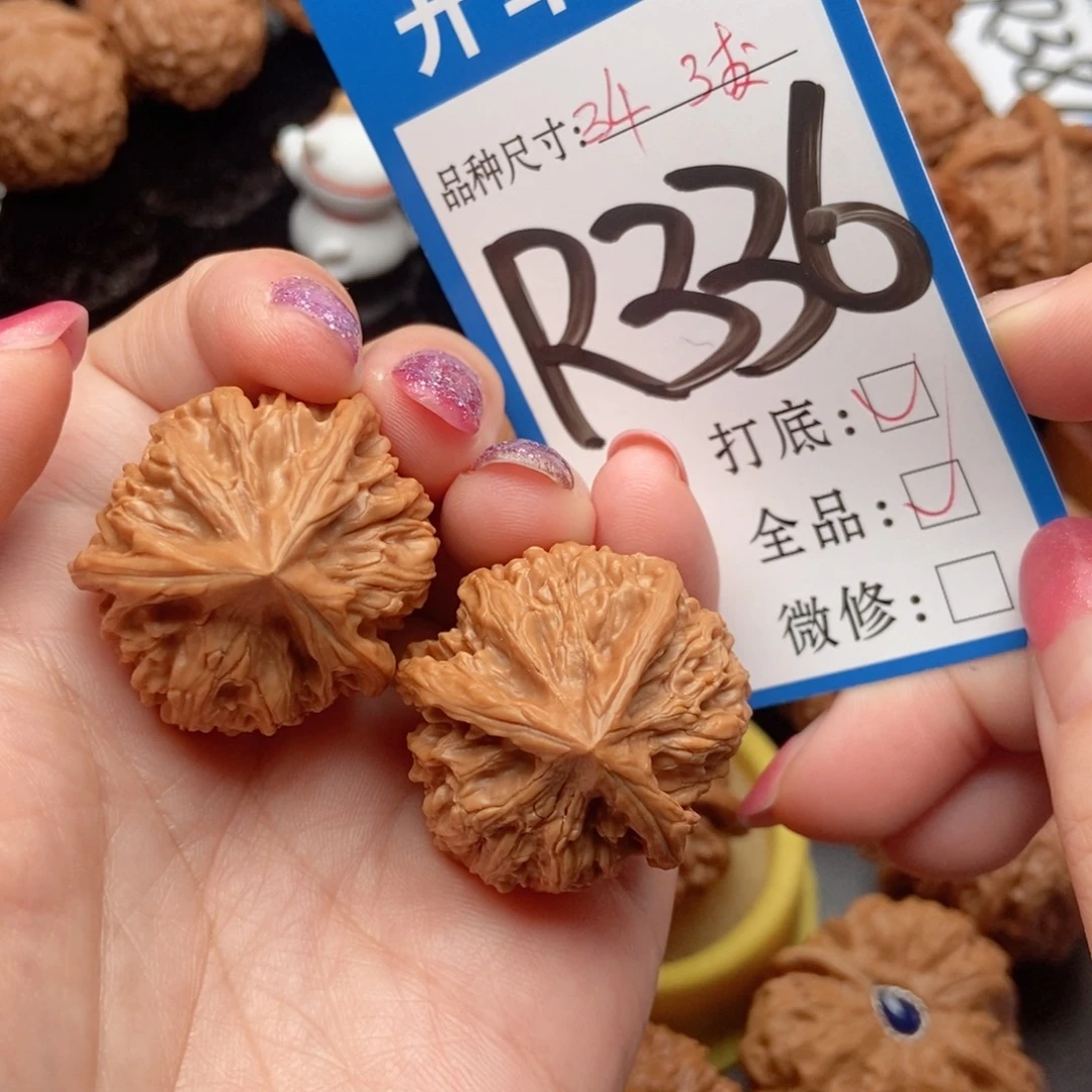 吊坠桃核核桃三棱全品