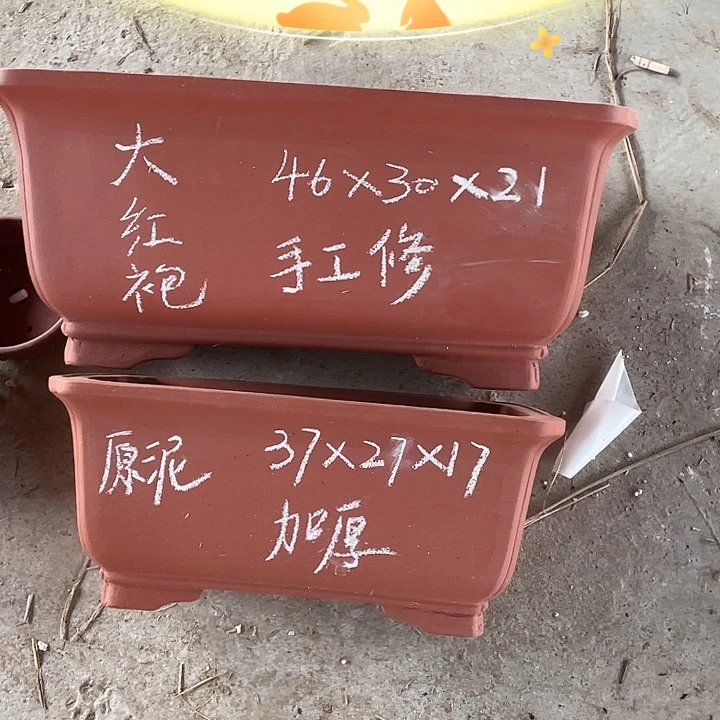 紫砂一套大红袍特价