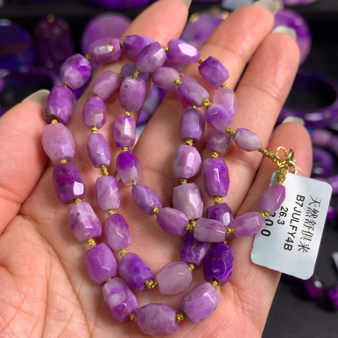 未镶嵌苏纪石（舒俱来）粉紫项链