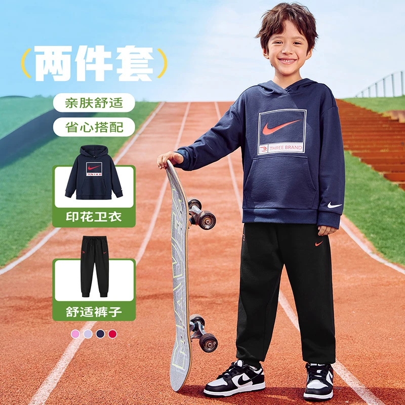 Nike耐克运动时尚春秋季休闲儿童百搭舒适套装RWN-TP-1491