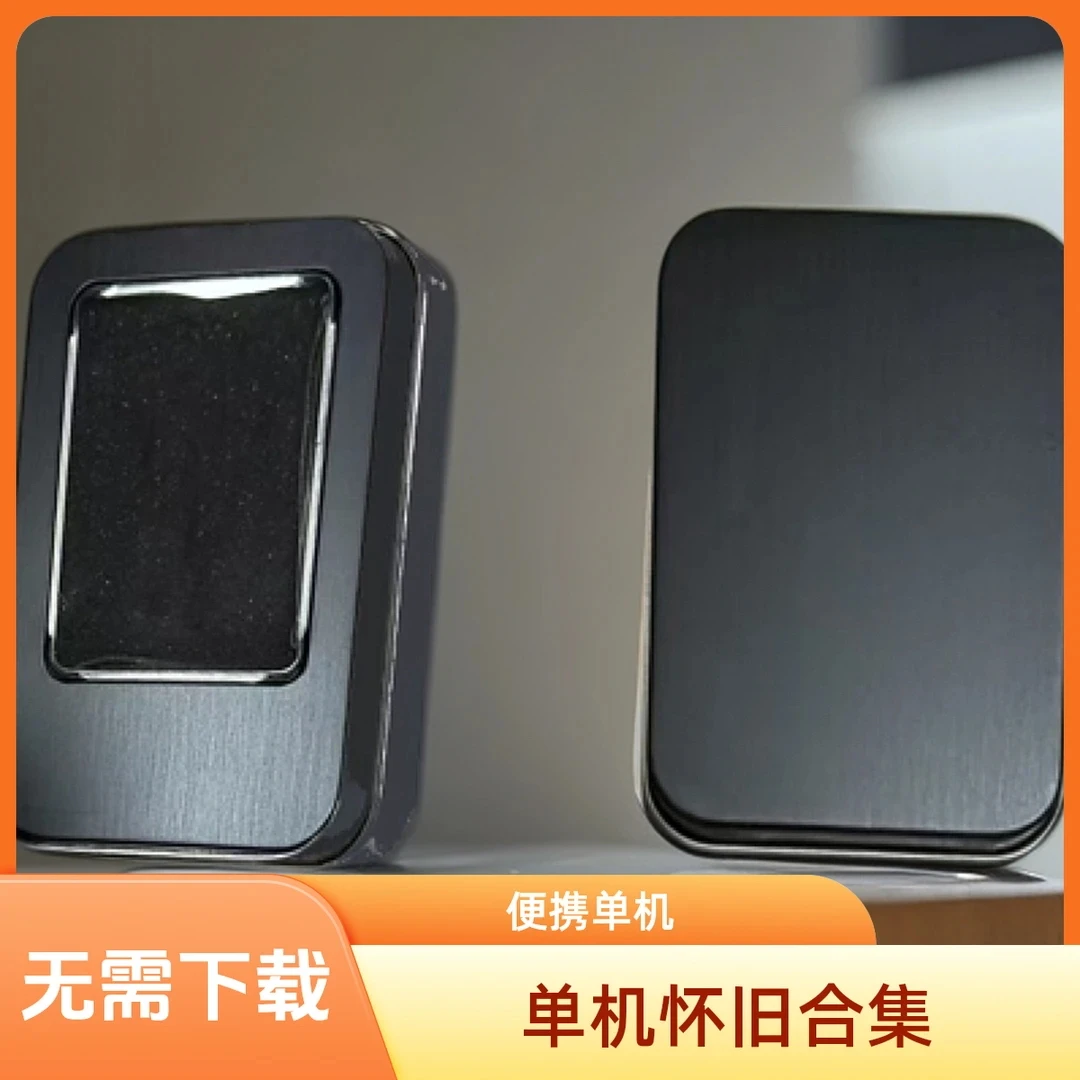 单机怀旧定制USB便携式移动盘