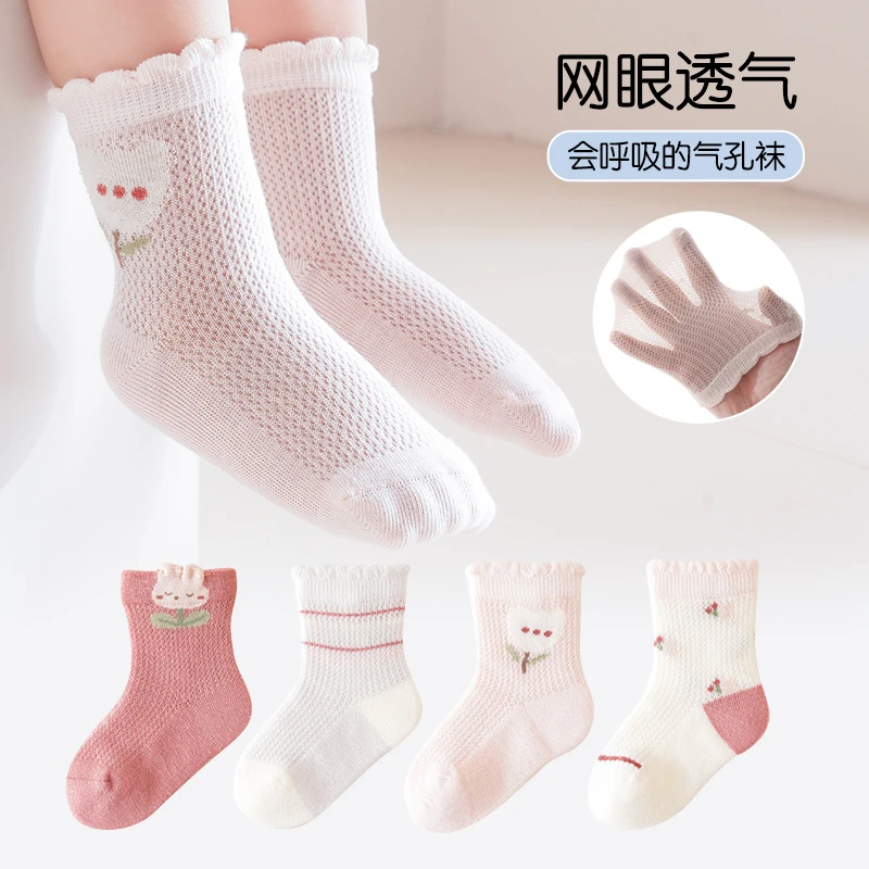 婴儿袜子夏季薄款网眼透气新生幼儿棉凉爽宝宝无骨棉中筒袜0一3月