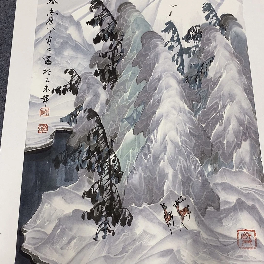 一二三四五六七八