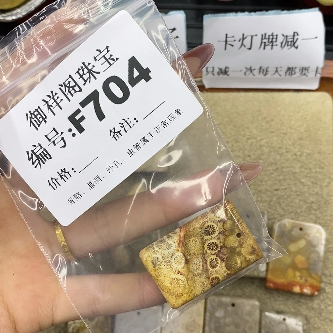 石英质玉吊坠(不含链)足银镀金镶嵌耀**/