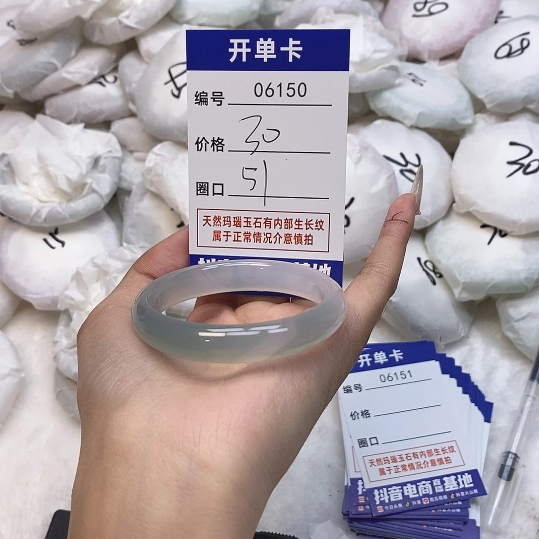 玛瑙/玉髓手镯未镶嵌150