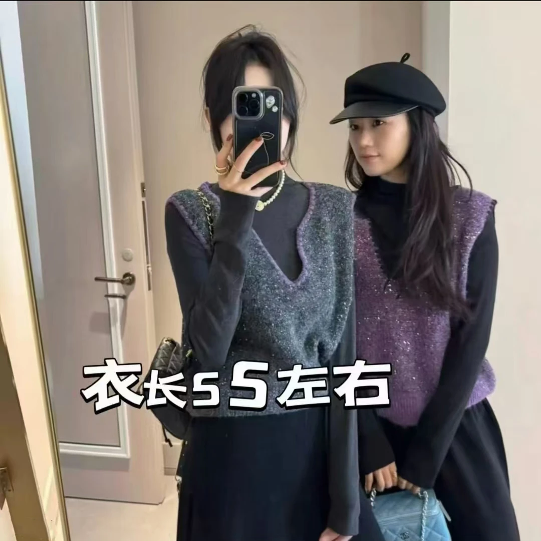欧货秋季宽松型常规剪刀领亮片针织马甲秋冬ins韩版