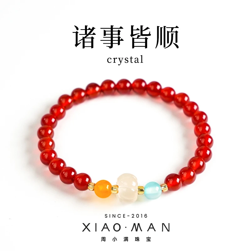 【诸事皆顺】天然红玛瑙新中式时尚手串手链