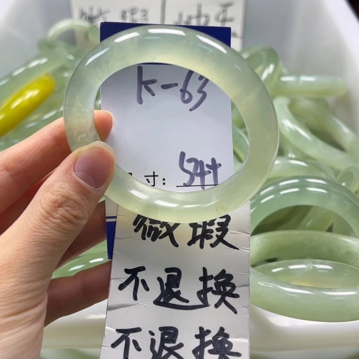 岫玉未镶嵌手镯手镯