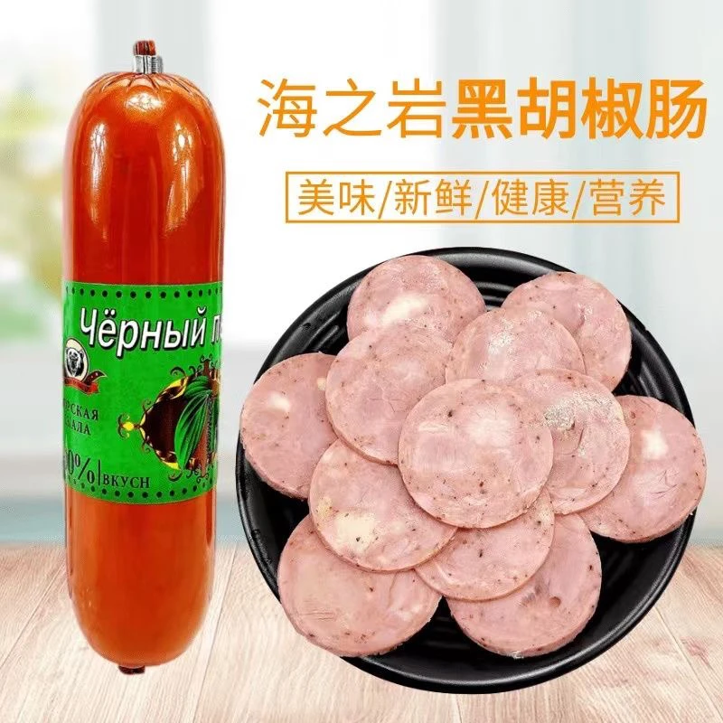 海之岩俄罗斯风味黑胡椒肠350克大香肠开袋即食