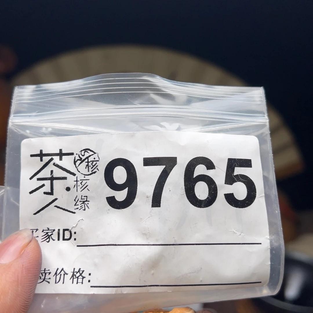 把件文玩核桃今天