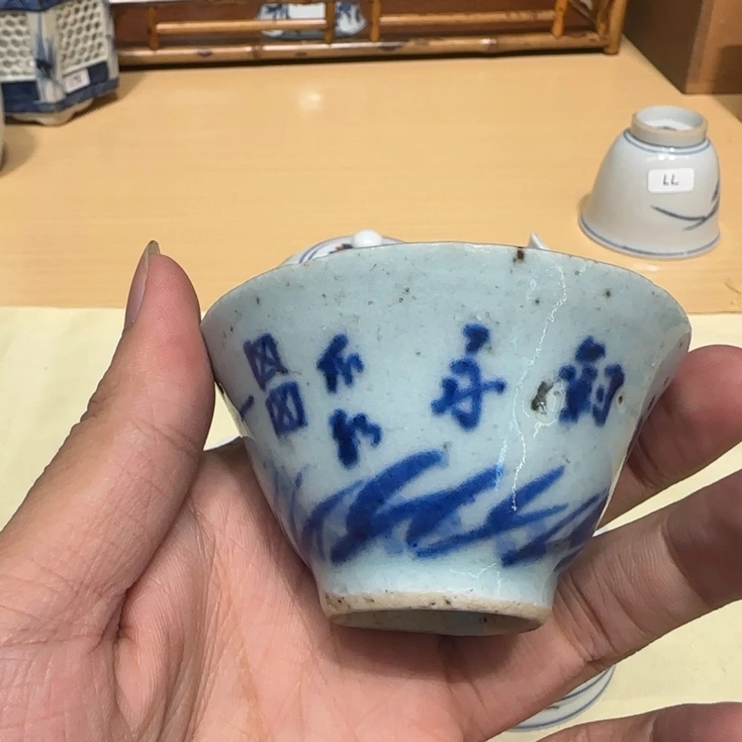 瓷片半*?哈哈哈哈哈哈哈