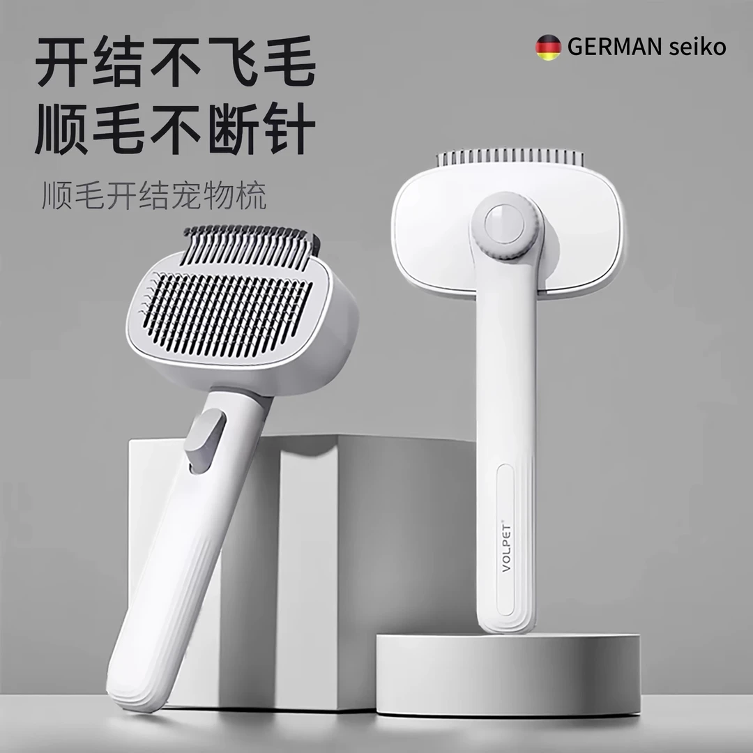 猫梳子二合一开结去浮毛拉毛梳布偶专用梳子猫毛清理狗梳子