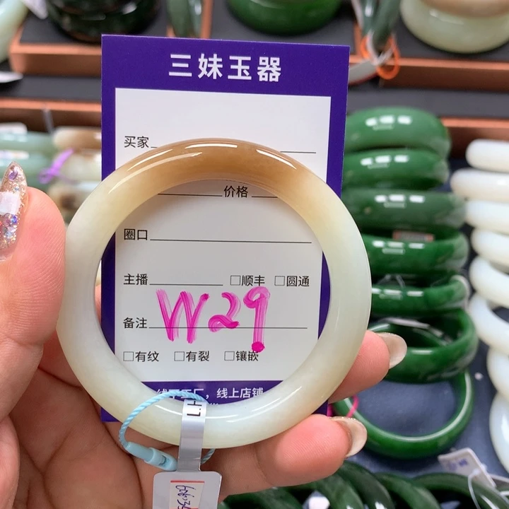【闪购商品】未镶嵌手镯和田玉疯*?