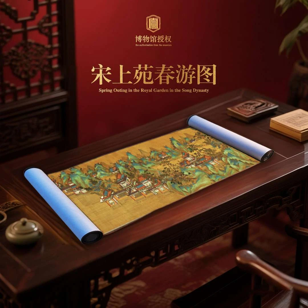 宋上苑春游图艺术长卷实木卷轴装裱高清装饰画卷轴