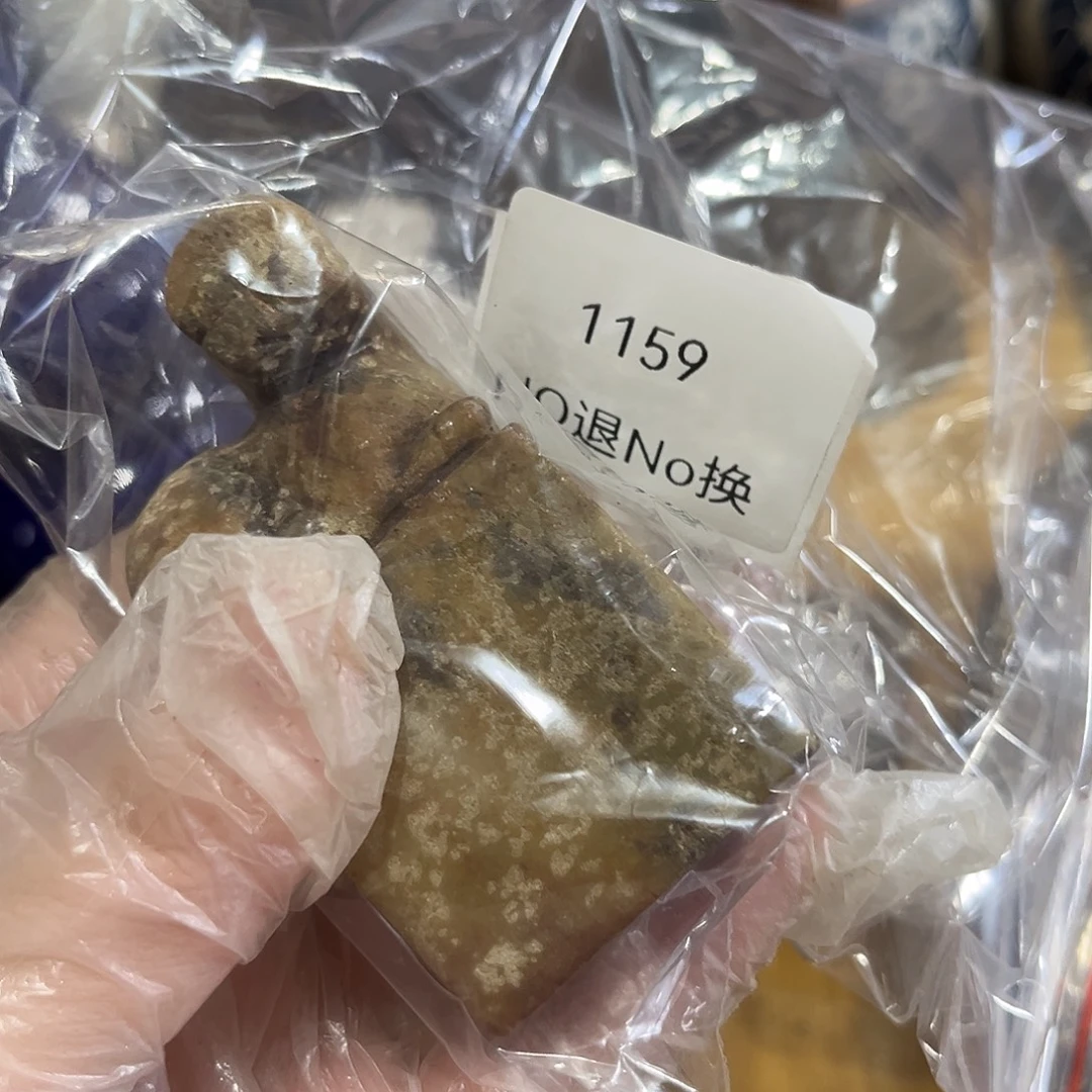 谭***～瓷片1159号工艺品