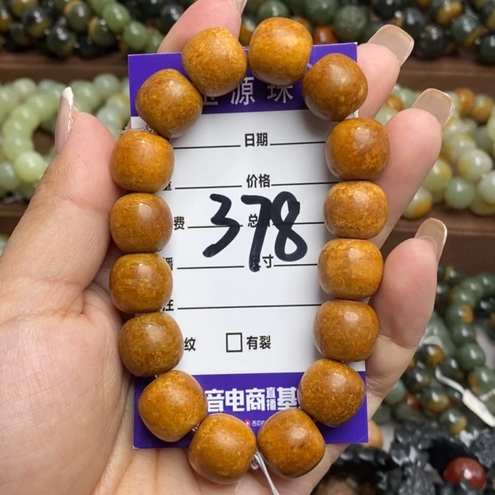 透闪石质玉未镶嵌手链微瑕